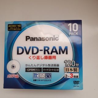 パナソニック(Panasonic)のPanasonic　DVD-RAM 10枚パック未使用(その他)