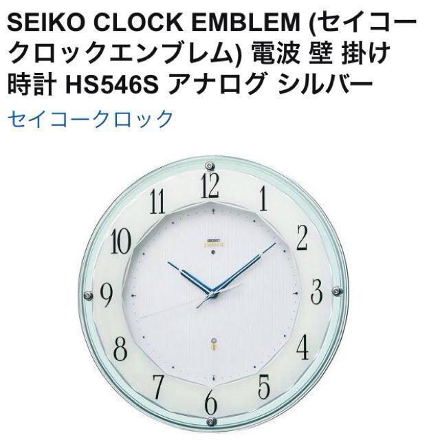 SEIKO(セイコー)のセイコー電波クロック掛時計 その他のその他(その他)の商品写真