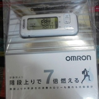 オムロン(OMRON)のみみかさま専用　オムロン活動量計(ウォーキング)