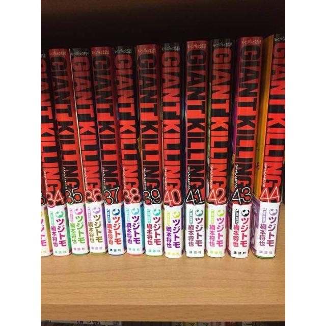 状態良好】ジャイアントキリング 1巻〜44巻の通販 by み's shop|ラクマ