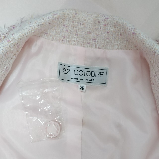 22 OCTOBRE(ヴァンドゥーオクトーブル)の22OCTOBRE スーツ レディースのフォーマル/ドレス(スーツ)の商品写真