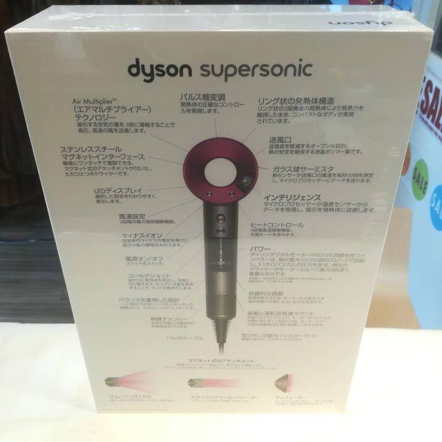 Dyson(ダイソン)の未開封新品 ダイソン ヘアドライヤー スーパーソニック IIF フューシャピンク スマホ/家電/カメラの美容/健康(ドライヤー)の商品写真