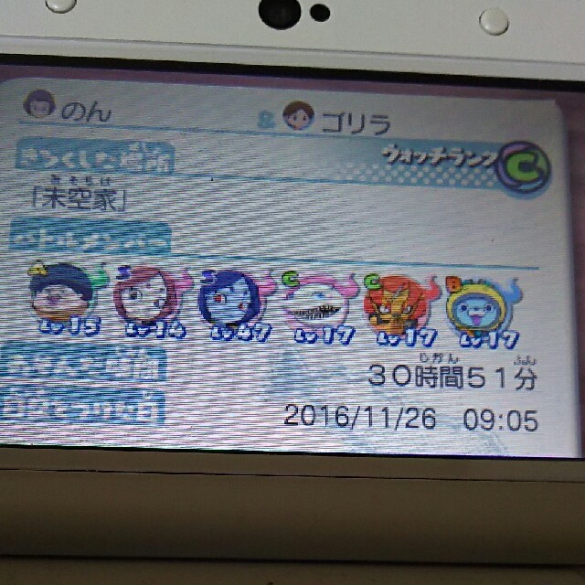 ニンテンドー3DS(ニンテンドー3DS)の妖怪ウオッチ３本 テンプラ 真打2  元祖2 エンタメ/ホビーのゲームソフト/ゲーム機本体(家庭用ゲームソフト)の商品写真