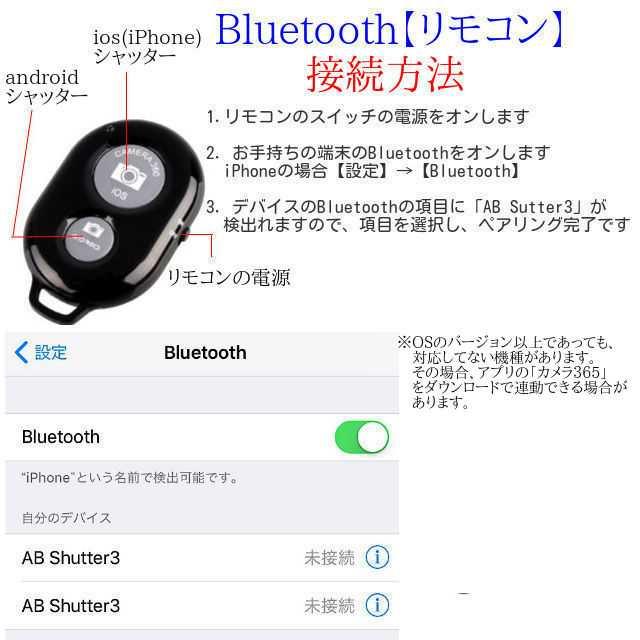 セルカ棒　カラーBlack　リモコン、三脚付き　自撮り棒　Bluetooth スマホ/家電/カメラのスマホアクセサリー(自撮り棒)の商品写真