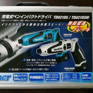 マキタ(Makita)のマキタ 充電式 ペン インパクト ドライバ 白 TD021DSW 未使用 美品(工具/メンテナンス)