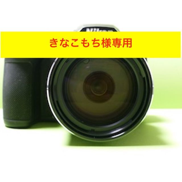 Nikon COOLPIX B700 ブラック 光学60倍ズーム 2029万画素 コンパクトデジタルカメラ