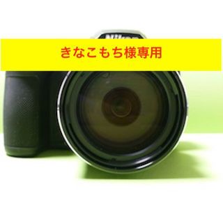 ニコン(Nikon)のNikon COOLPIX B700 ブラック 光学60倍ズーム 2029万画素(コンパクトデジタルカメラ)