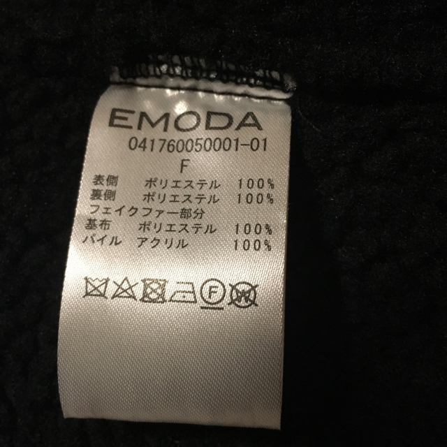 EMODA(エモダ)のnachi様専用EMODAムートンコート レディースのジャケット/アウター(ムートンコート)の商品写真