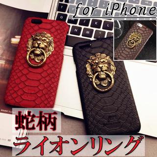 即ポチOK♪ライオン型リング付iPhoneケース 3色 蛇 パイソン柄 重厚(iPhoneケース)
