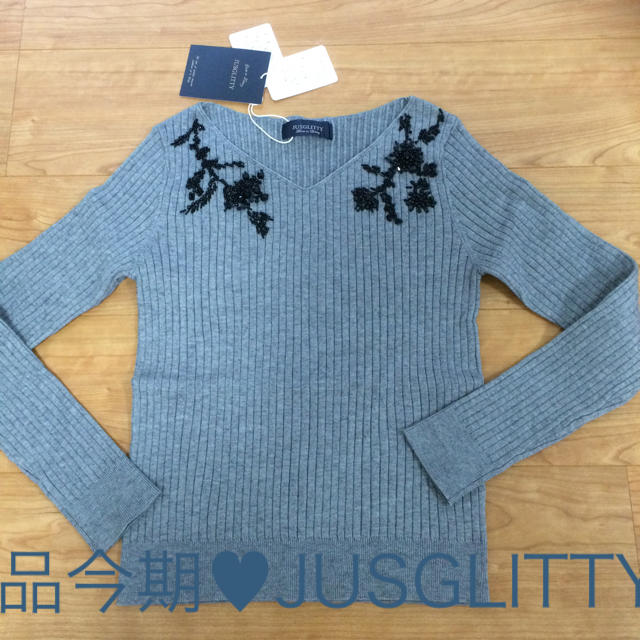 新品 未使用 今期 JUSGLITTY 配色ビーズ刺繍 プルオーバー  グレー