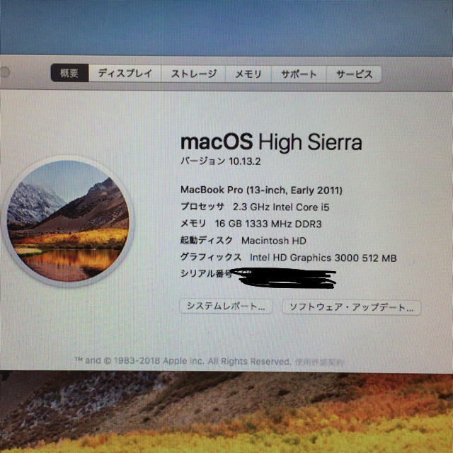 スマホ/家電/カメラMacbook Pro  Core i5  16GB