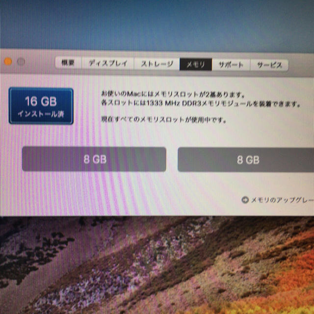 スマホ/家電/カメラMacbook Pro  Core i5  16GB
