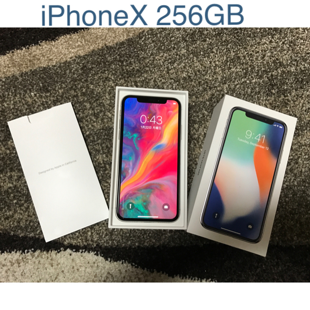 iPhoneX 256GB シルバー - スマートフォン本体