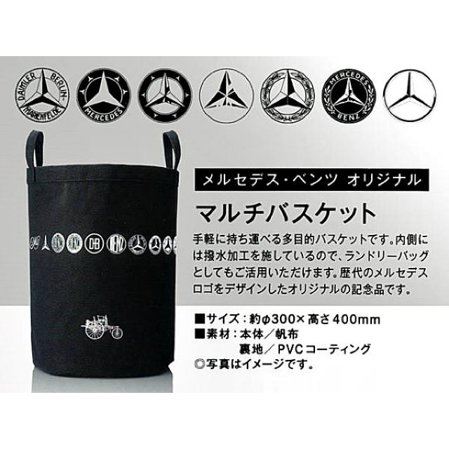 Bmw 新品未使用 メルセデス ベンツ オリジナルの通販 By Yuuroom S Shop ビーエムダブリューならラクマ Bmw 新品未使用 メルセデス ベンツ オリジナルの通販 By Yuuroom S Shop ビーエムダブリューならラクマ