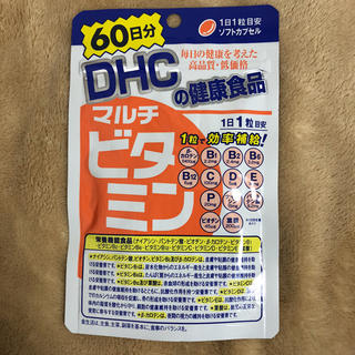 ディーエイチシー(DHC)のDHC マルチビタミン サプリ サプリメント(ビタミン)