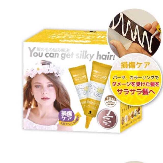 新品‼︎ヘアプロテインおためし2本✨イエロータイプ コスメ/美容のヘアケア/スタイリング(トリートメント)の商品写真