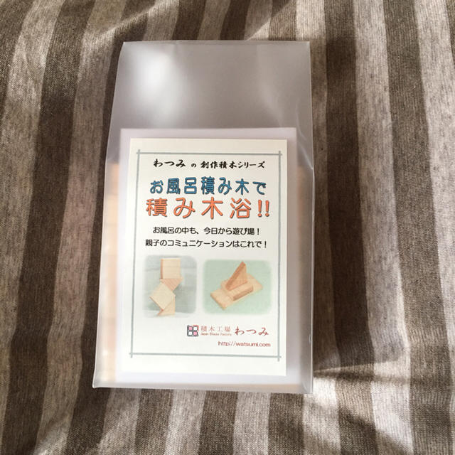 木製おもちゃ☆わつみ お風呂積み木で積み木浴！！ キッズ/ベビー/マタニティのおもちゃ(積み木/ブロック)の商品写真