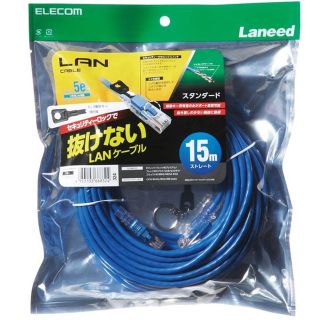 エレコム(ELECOM)のエレコムLANケーブル解除キー付15ｍと長い！/カテ5e(PC周辺機器)