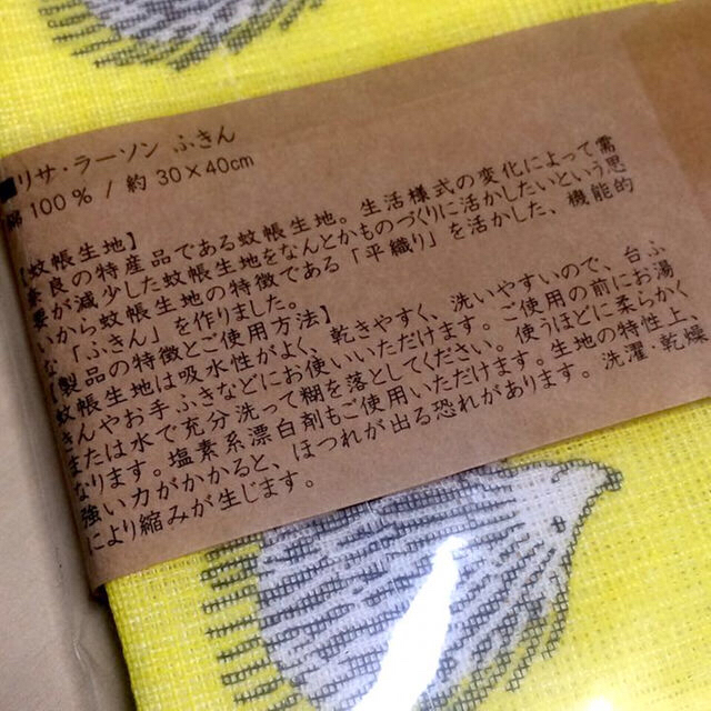 再値下【新品】ハリネズミ キッチングッズセット インテリア/住まい/日用品のキッチン/食器(その他)の商品写真