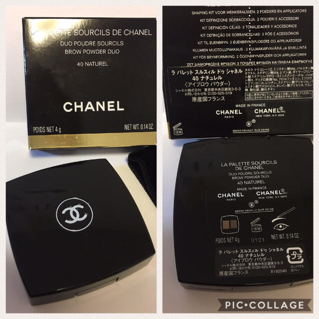 CHANEL(シャネル)のラパレット スルスィルドゥシャネル40 コスメ/美容のベースメイク/化粧品(パウダーアイブロウ)の商品写真