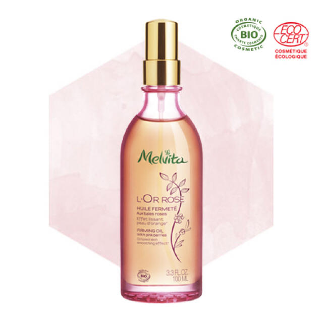 Melvita(メルヴィータ)のメルヴィータ ロゼエクストラ ブリリアント ボディオイル 100ml コスメ/美容のボディケア(ボディオイル)の商品写真