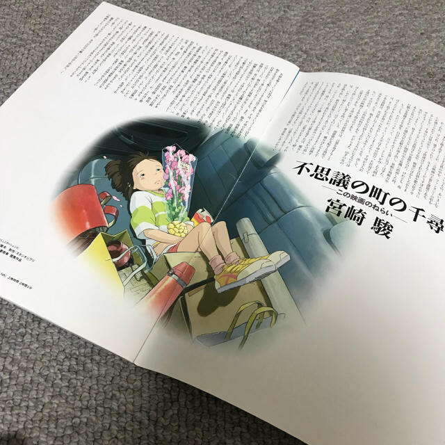 ジブリ - 千と千尋の神隠し パンフレットの通販 by Laugh Market ジブリ - 千と千尋の神隠し パンフレットの通販 by Laugh Market