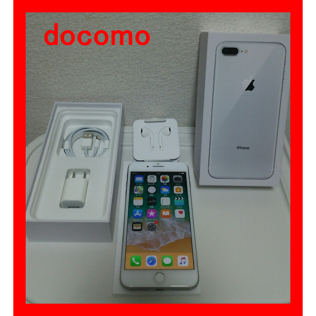 有効期限美品 iPhone8 Plus 256GB docomo 判定◯