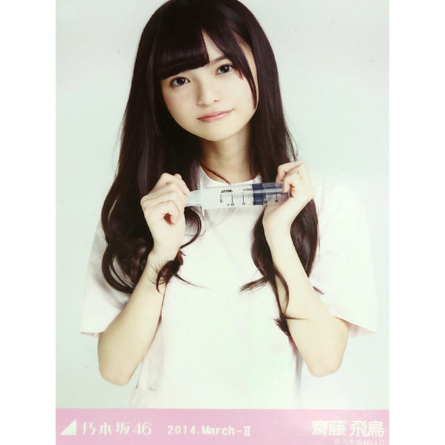 乃木坂46 - 乃木坂46 齋藤飛鳥 ナース チュウ 超レア 2014 生 乃木坂46 - 乃木坂46 齋藤飛鳥 ナース チュウ 超レア 2014 生