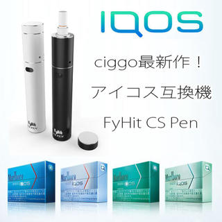 FyHit CS Pen
