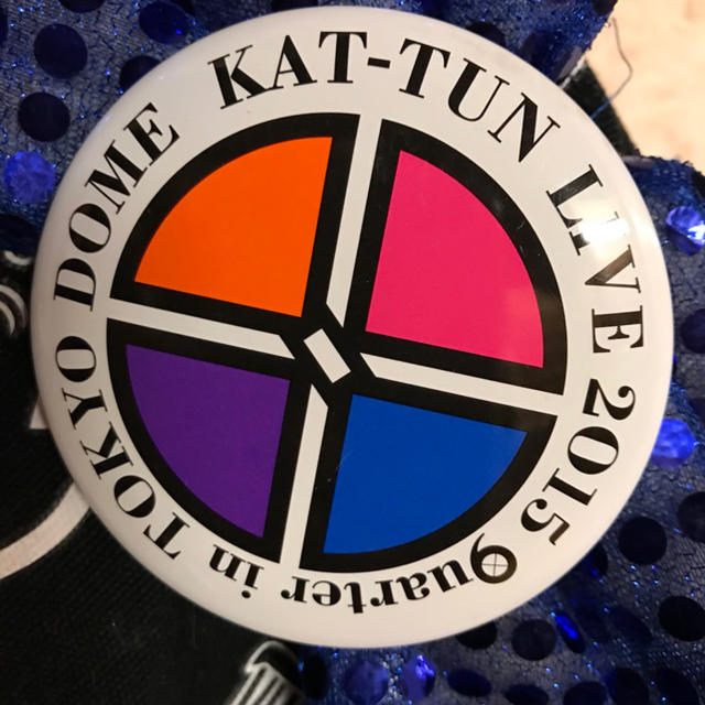 KAT-TUNグッズ