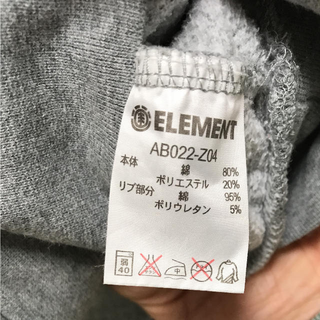 ELEMENT(エレメント)の本日最終値下げ‼️ ELEMENT フーディ‼️ メンズのトップス(パーカー)の商品写真