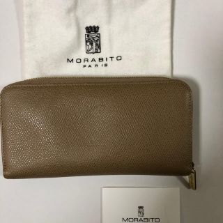 モラビト(MORABITO)の美品 モラビト MORABITO 長財布 ウォレット(財布)