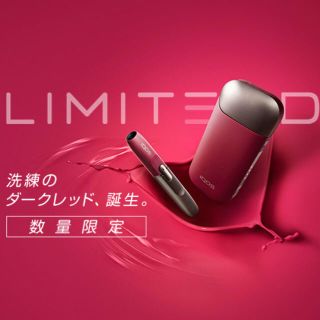 アイコス(IQOS)のIQOS 2.4Plus キット ダークレッド(RUBY) アイコス(タバコグッズ)