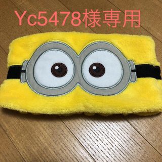 ユニバーサルスタジオジャパン(USJ)の【Yc5478様】ミニオンバスターバン(キャラクターグッズ)