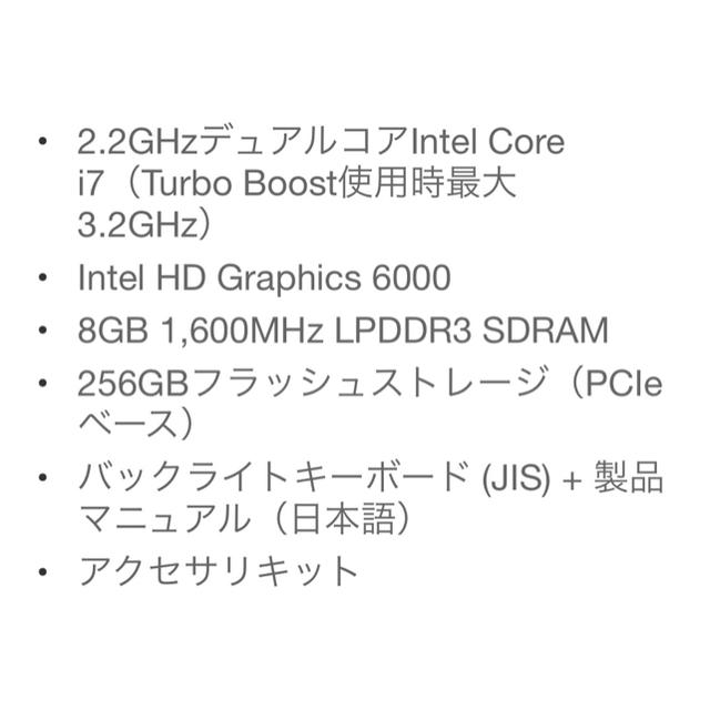 Mac (Apple)(マック)のMacBook Air 2015 13インチ Core i7 スマホ/家電/カメラのPC/タブレット(ノートPC)の商品写真