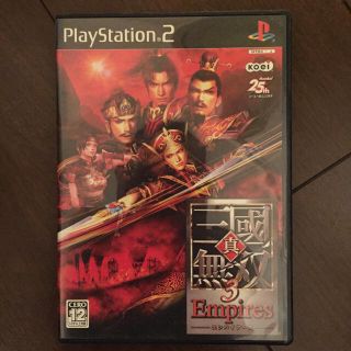 プレイステーション2(PlayStation2)のps2 真三国無双3 empires(家庭用ゲームソフト)