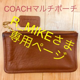 コーチ(COACH)のCOACH マルチポーチ(ポーチ)