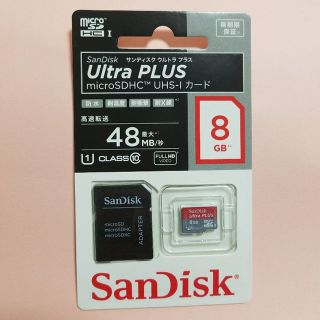 【1/22】★新品★サンディスク microSDHCカード 8GB★(その他)
