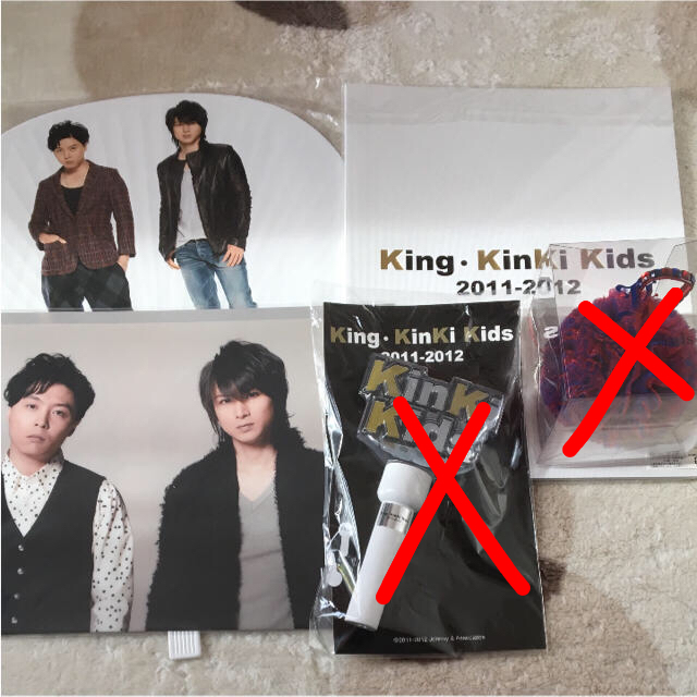KinKi Kids - KinKi Kids King コンサートグッズまとめ売りの通販 by ...