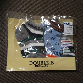 ダブルビー(DOUBLE.B)の新品◼️ダブルビー靴下 13-15㎝(靴下/タイツ)