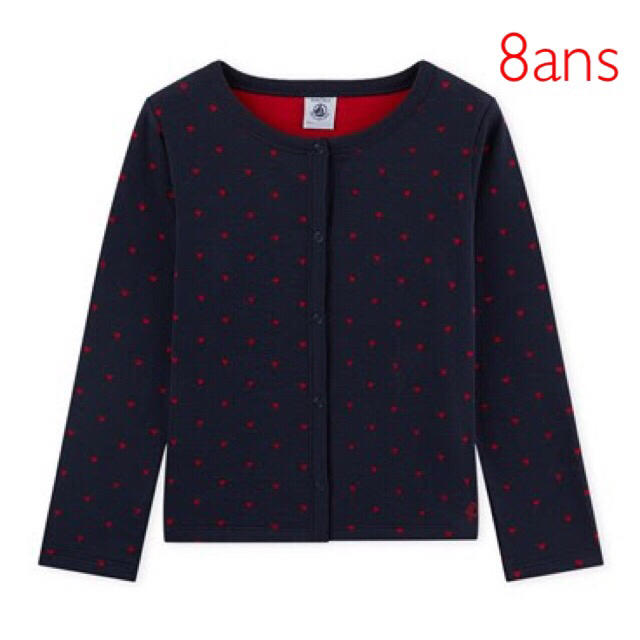 PETIT BATEAU(プチバトー)のLimone様専用☆8ans プチバトー チュビックハートモチーフカーディガン キッズ/ベビー/マタニティのキッズ服女の子用(90cm~)(カーディガン)の商品写真