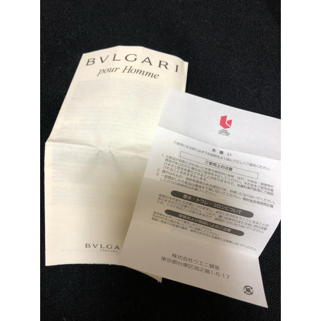 BVLGARI(ブルガリ)の【未使用】BVLGARI ブルガリ プールオム オードトワレ 30ml コスメ/美容の香水(ユニセックス)の商品写真