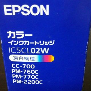 エプソン(EPSON)の6色 エプソン インクカートリッジ(PC周辺機器)