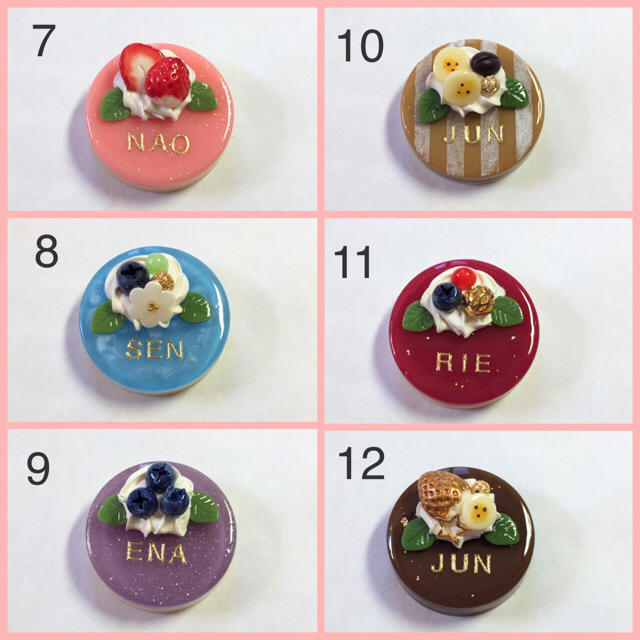 選べる16種類 名前入り 彩りレジンケーキのマグネットの通販 By Tea Time S Shop ラクマ