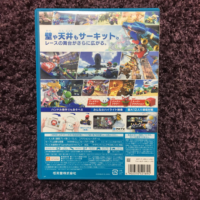 Wii U(ウィーユー)のマリオカート8 wiiu wii    エンタメ/ホビーのゲームソフト/ゲーム機本体(家庭用ゲームソフト)の商品写真