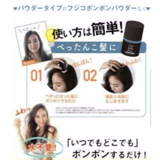フジコ ポンポンパウダーの通販 by Cheap quick shop|ラクマ
