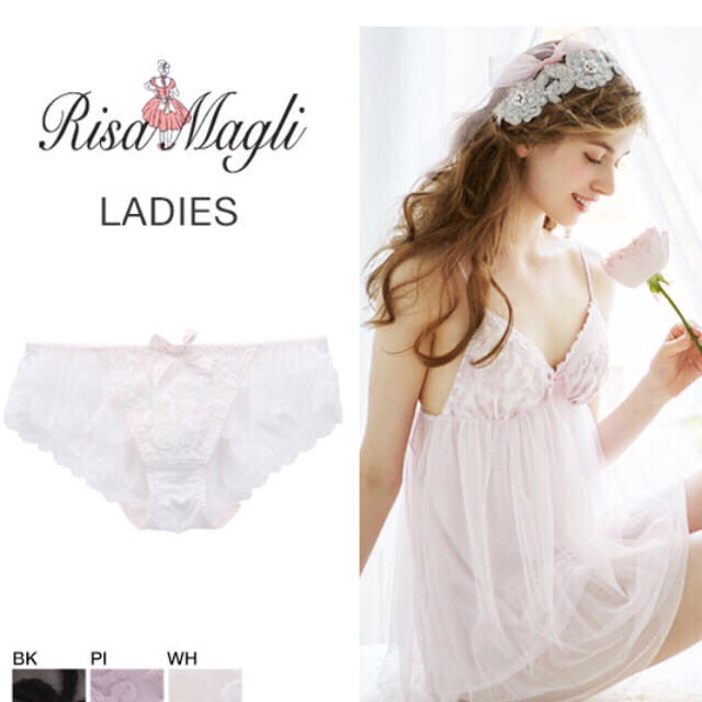 Risa Magli(リサマリ)の新品 RisaMagri リサマリ ブラ&ショーツセット ホワイト レディースの下着/アンダーウェア(ブラ&ショーツセット)の商品写真