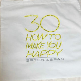 スピックアンドスパン(Spick & Span)のSPICK&SPANの非売品の30周年記念エコバッグ(エコバッグ)