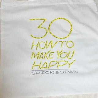 スピックアンドスパン(Spick & Span)のSPICK&SPANの非売品の30周年記念エコバッグ(エコバッグ)