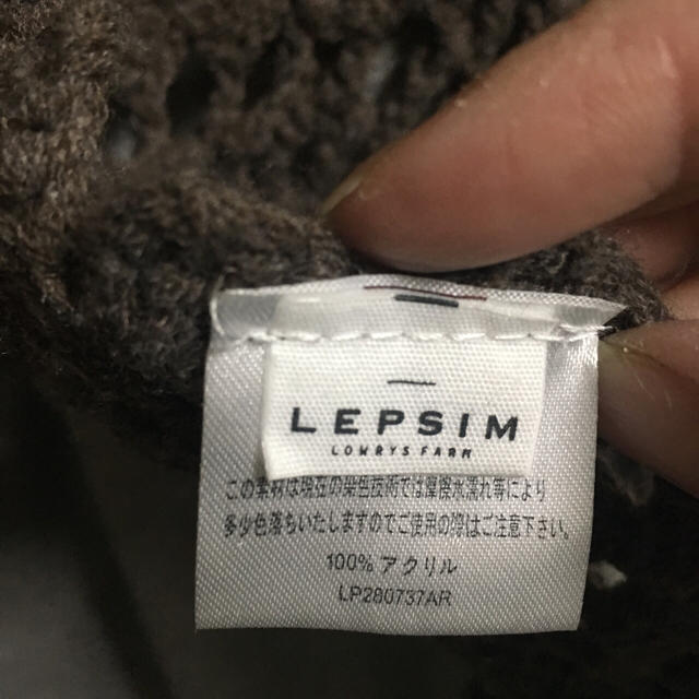 LEPSIM(レプシィム)のお値下げ レプシィム ショール レディースのファッション小物(マフラー/ショール)の商品写真